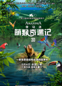 书简阅中国