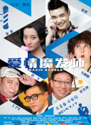 先见之明 第二季