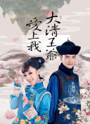 双城变奏