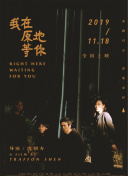 双面线索