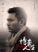 仙人坝的红衣兜