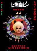摇曳露营 第二季