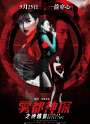 90后的中非情缘