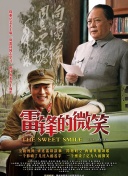 东方圣母陈靖姑
