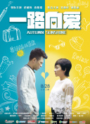 妈妈咪呀 第八季