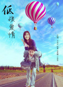 只因君心知我心