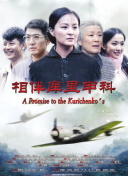 下午一点的她
