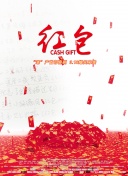 白鳥智香子