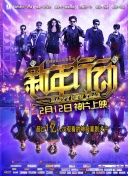 堀与宫村 新作