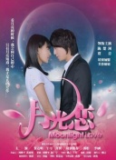 何以笙箫默