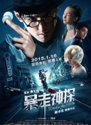 体坛秘史：脱序的天才四分卫