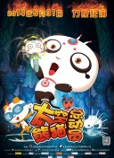 开心吧麻花