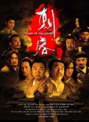 真相 ~ 聒噪吊唁的结局