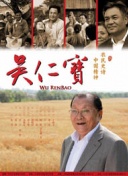 悠哉日常大王