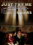 绝望之路