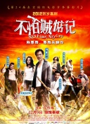 2023斯诺克英国公开赛 第2轮 杰克·利索夫斯基VS肖恩