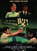 渔夫行动