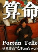 揭秘：巴别塔的新证据