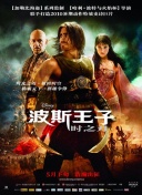 潜梦追凶