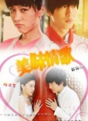 替嫁医女