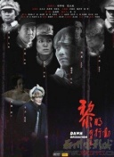 渐近的心跳