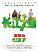 奔跑吧兄弟 第二季