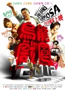 斯蒂芬·库里：不容小觑