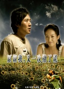 我与机器妹