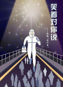 粉黛无双叩君心