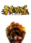 山鬼