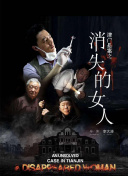 公主的新衣