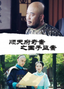 班格梦想