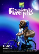 超级工厂：波音747