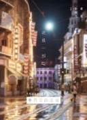 血黄金