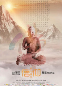 妻不可欺