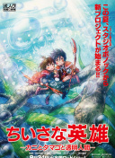 2023赛季中超第25轮：天津津门虎vs大连人 上半场