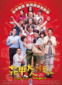 武林不二周刊
