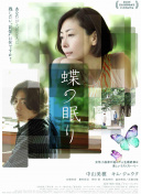 蜡笔小新 第一季
