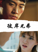 爱的世界拥有你