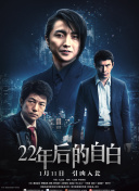 他从火光中走来