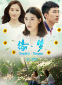 未来的太阳