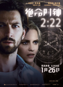 哈迪兄弟 第三季
