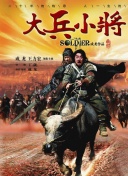 佐贺偶像是传奇