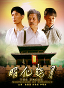 贴身保镖 第一季