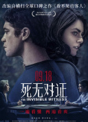 无耻之徒(美版) 第九季