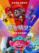 交错卢森堡