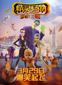 保护我方大大