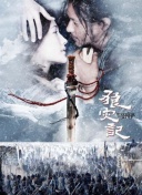 特搜9 第六季
