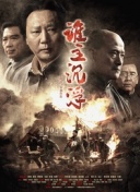 跳进地理书的旅行