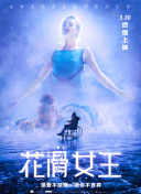 特搜9 第六季